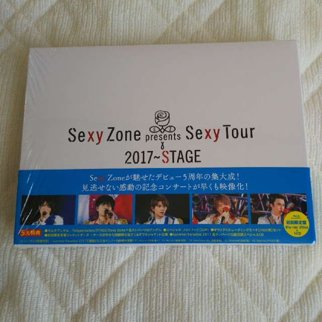 Sexy Zone - STAGE 初回 Blu-ray セクゾの通販 by M's shop｜セクシー ゾーンならラクマ