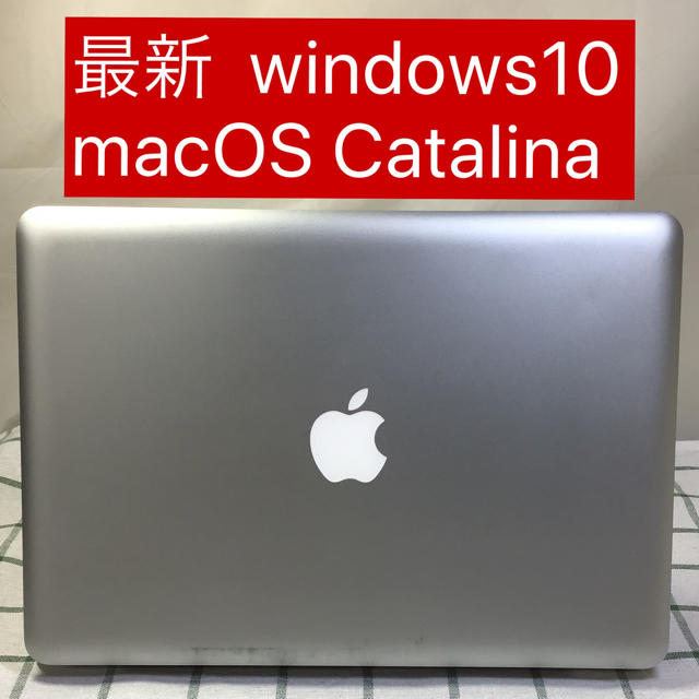 MacBook Pro ①325cm奥行き