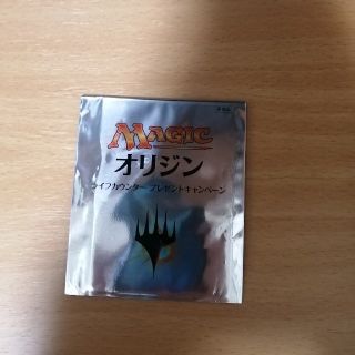 マジックザギャザリング(マジック：ザ・ギャザリング)のmtg ライフカウンター(カードサプライ/アクセサリ)