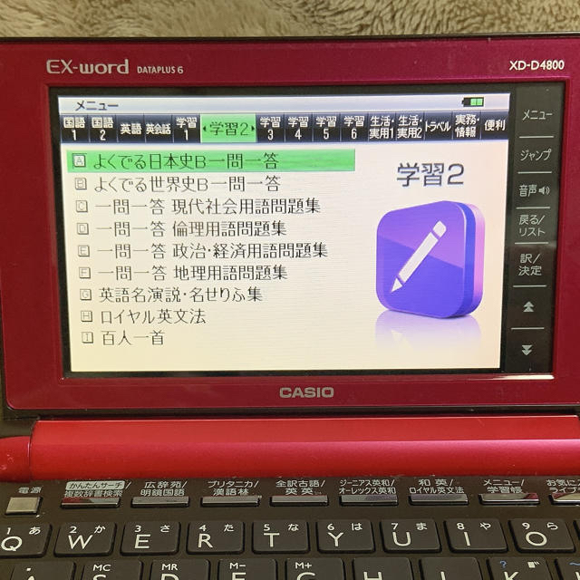 CASIO(カシオ)の電子辞書　ex-word CASIO スマホ/家電/カメラのPC/タブレット(電子ブックリーダー)の商品写真