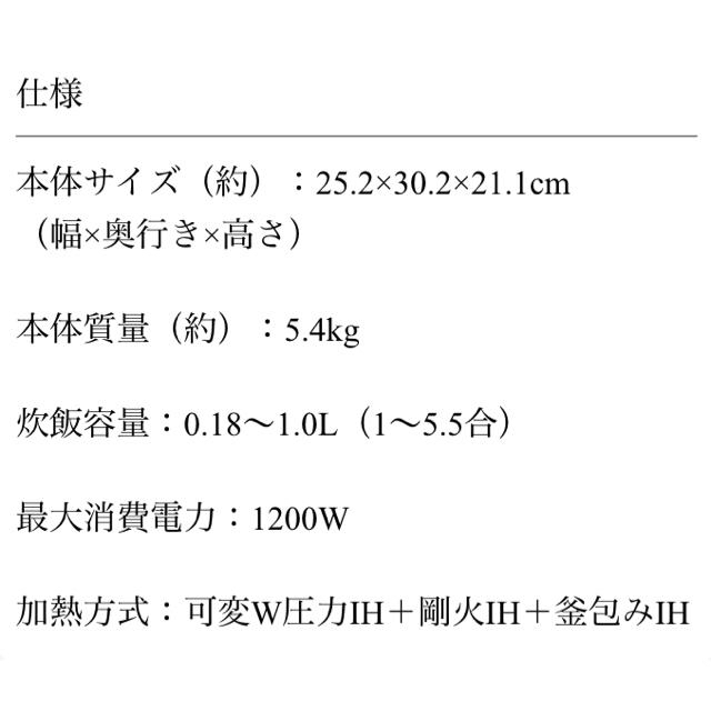 新品 タイガー 圧力IH 炊飯器 5.5合 JPC-B101W（白）