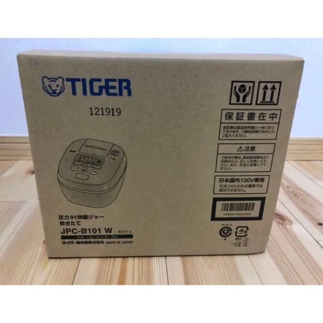 新品 タイガー 圧力IH 炊飯器 5.5合 JPC-B101W（白）