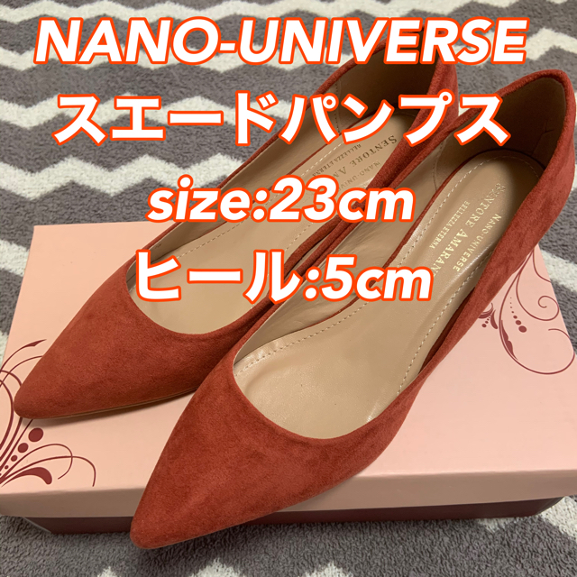 nano・universe(ナノユニバース)のナノユニバース スエードパンプス 赤茶 テラコッタ レディースの靴/シューズ(ハイヒール/パンプス)の商品写真