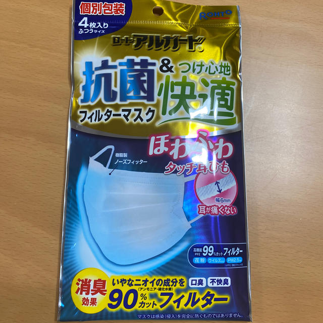 マスク 自動販売機 病院 | マスクの通販 by かんちゃん's shop
