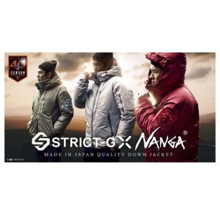 ナンガ(NANGA)のSTRICT-G × NANGA 『機動戦士ガンダム』40周年記念 シャアモデル(ダウンジャケット)