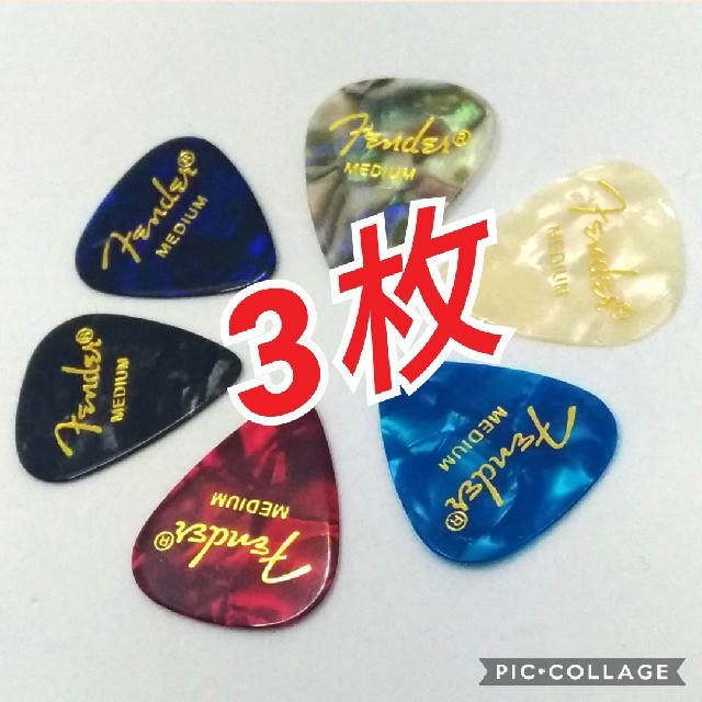 Fender(フェンダー)のFenderピック 351Shape プレミアムセルロイド　3枚 楽器のギター(エレキギター)の商品写真