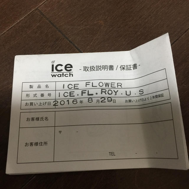 ice watch(アイスウォッチ)のice レディース腕時計 レディースのファッション小物(腕時計)の商品写真