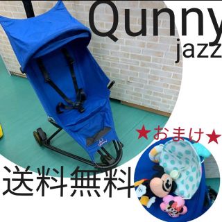 クイニー(Quinny)のクイニージャズ　超！コンパクトベビーカー(ベビーカー/バギー)