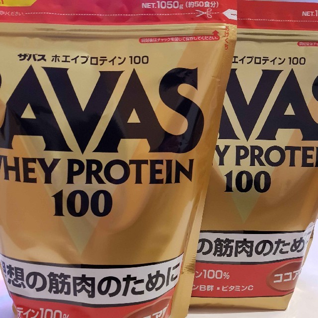★送料無料 SAVAS ホエイプロテイン ココア味 1050g 2個
