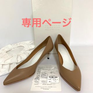 マルタンマルジェラ(Maison Martin Margiela)のsiposan様専用　　メゾンマルジェラ (ハイヒール/パンプス)