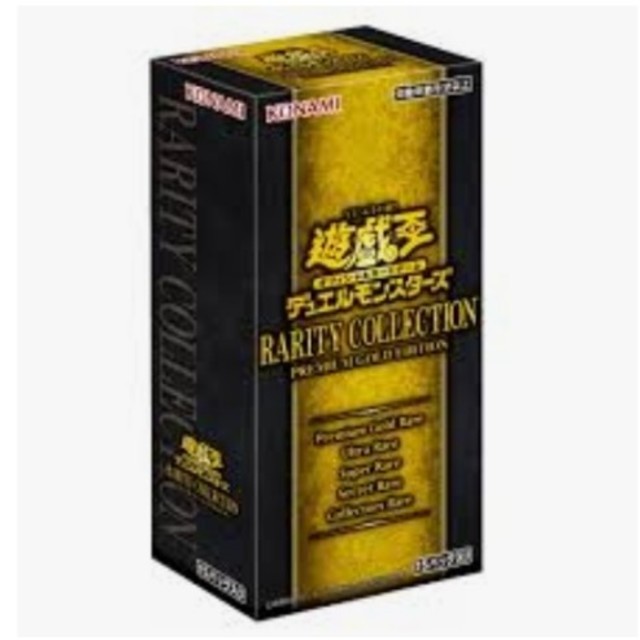 SALE／71%OFF】 遊戯王 レアリティコレクション 25th 7 BOX asakusa.sub.jp