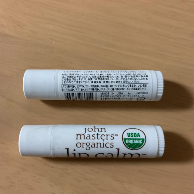 John Masters Organics(ジョンマスターオーガニック)のまちこ様専用‼︎ コスメ/美容のスキンケア/基礎化粧品(リップケア/リップクリーム)の商品写真