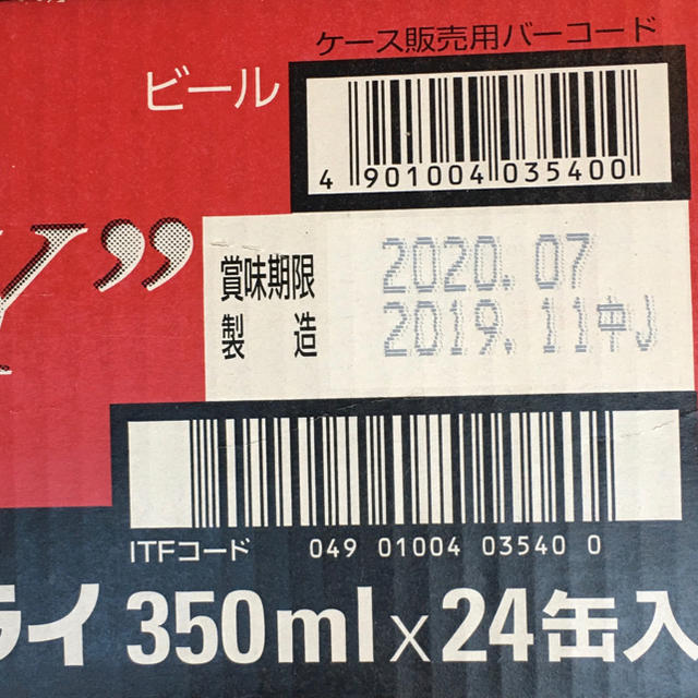 アサヒ(アサヒ)のアサヒスーパードライ (３５０ｍｌ6缶パック×４) 食品/飲料/酒の酒(ビール)の商品写真