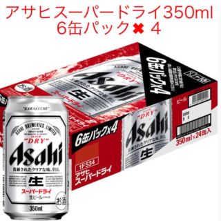 アサヒ(アサヒ)のアサヒスーパードライ (３５０ｍｌ6缶パック×４)(ビール)