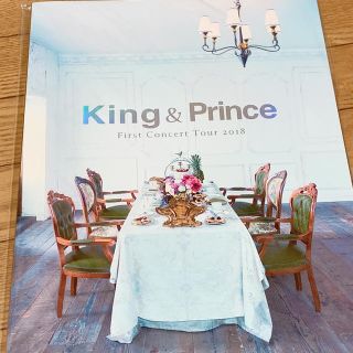 ジャニーズ(Johnny's)のKing&Prince パンフレット(アイドルグッズ)