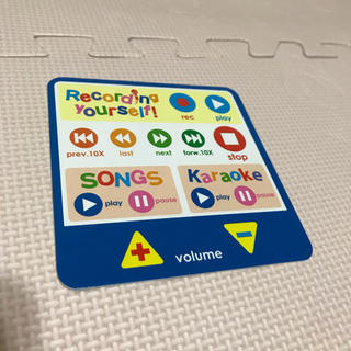 ディズニー(Disney)のKRママ様専用　dwe マジックペン用コントロールカード(知育玩具)