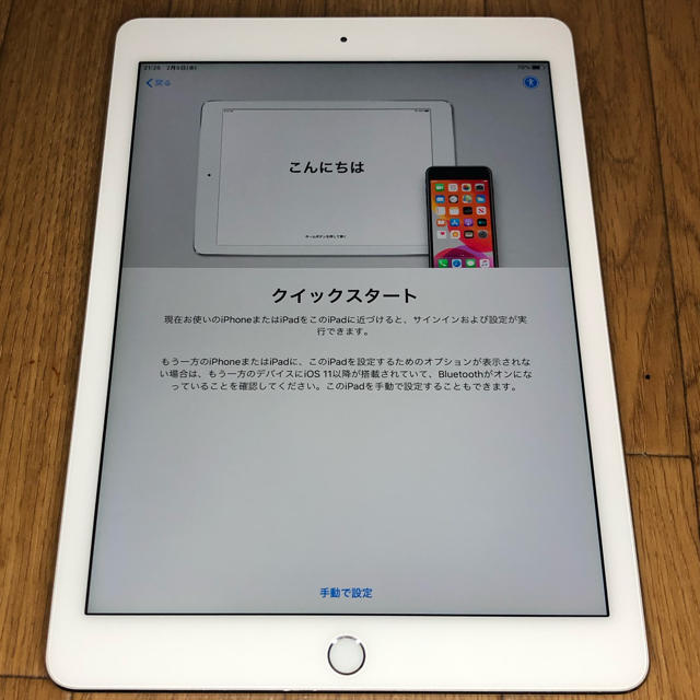 docomo iPad Air2 GB アクティベーションロック有   タブレット