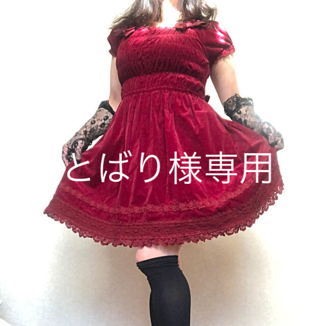 BABY,THE STARS SHINE BRIGHT - ロリータワンピース