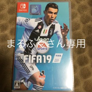 ニンテンドースイッチ(Nintendo Switch)のFIFA 19 Switch(家庭用ゲームソフト)