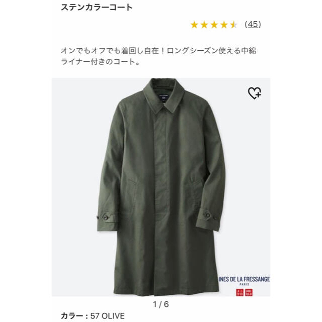 UNIQLO(ユニクロ)のUNIQLO INES ユニクロ イネス メンズ ステンカラーコート カーキＭ メンズのジャケット/アウター(ステンカラーコート)の商品写真