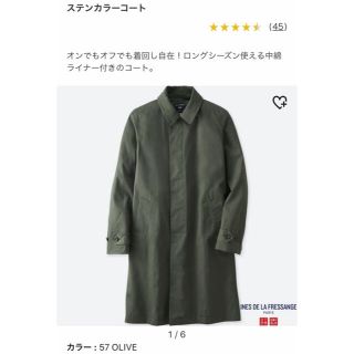 ユニクロ(UNIQLO)のUNIQLO INES ユニクロ イネス メンズ ステンカラーコート カーキＭ(ステンカラーコート)