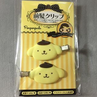 サンリオ(サンリオ)のポムポムプリン 前髪クリップ サンリオ(ヘアピン)