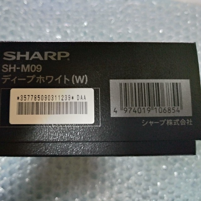 SHARP AQUOS R2 compact SH-M09 ディープホワイト 2