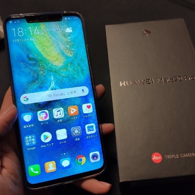 第1位獲得！】 Huawei Mate20Pro simフリー 6/128 スマートフォン本体 ...