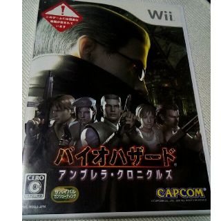 ウィー(Wii)のバイオハザード アンブレラ クロニクルズ Wii(家庭用ゲームソフト)