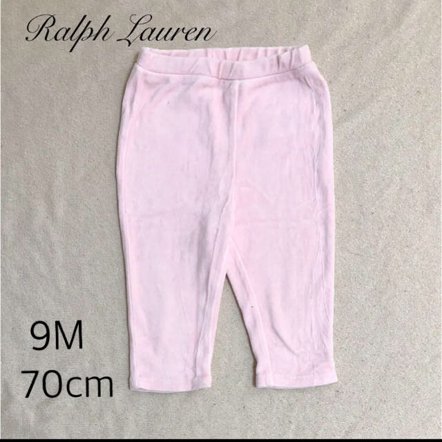 Ralph Lauren(ラルフローレン)の080   ラルフローレン パンツ 9M ピンク キッズ/ベビー/マタニティのベビー服(~85cm)(パンツ)の商品写真