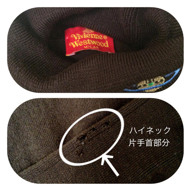 Vivienne Westwood(ヴィヴィアンウエストウッド)のヴィヴィアン アンサンブル👑 茶色 レディースのトップス(ニット/セーター)の商品写真