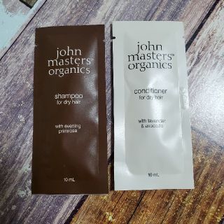 ジョンマスターオーガニック(John Masters Organics)のジョンマスター　サンプル　アメニティ　シャンプー(シャンプー)