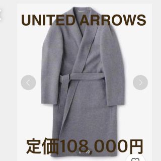 ユナイテッドアローズ(UNITED ARROWS)のUAHS ダブルフェイス ラップコート(チェスターコート)