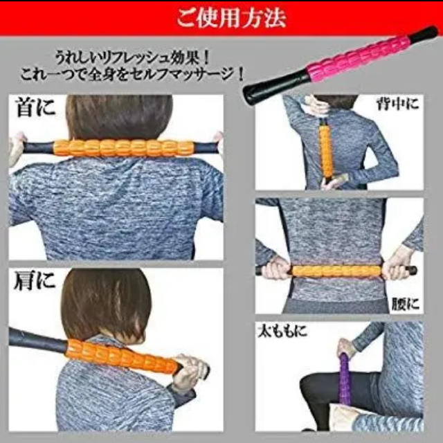 筋膜リリースローラー 【オレンジ】 スポーツ/アウトドアのトレーニング/エクササイズ(トレーニング用品)の商品写真