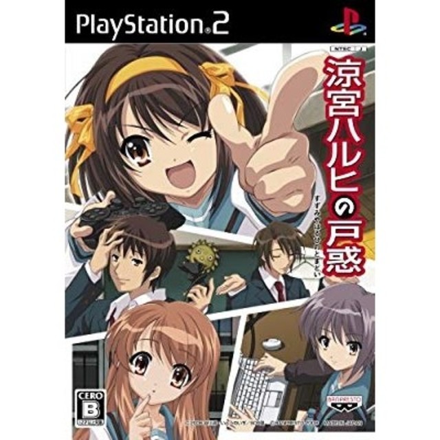 涼宮ハルヒの戸惑 PS2 エンタメ/ホビーのゲームソフト/ゲーム機本体(家庭用ゲームソフト)の商品写真