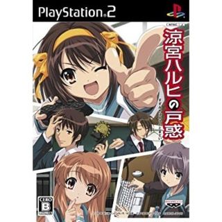 涼宮ハルヒの戸惑 PS2(家庭用ゲームソフト)