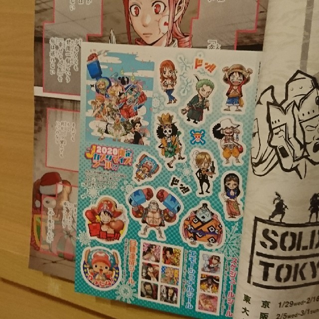 集英社 週刊 少年ジャンプ 年 2 17号 10の通販 By E2 S Shop シュウエイシャならラクマ 集英社 週刊 少年ジャンプ 年 2 17号 10の通販 By E2 S Shop シュウエイシャならラクマ