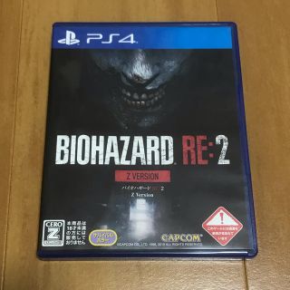 PS4 バイオハザード RE:2 Zバージョン(家庭用ゲームソフト)