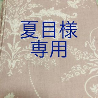 LAURA ASHLEY(タオルケット)のフリマアイテム一覧 LAURA ASHLEY(タオルケット)のフリマアイテム一覧