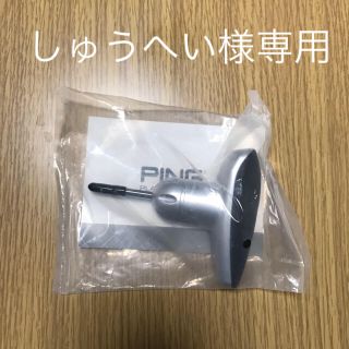 ピン(PING)のヘッド調整用レンチ(クラブ)