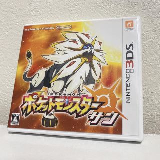 ニンテンドウ(任天堂)のポケットモンスター　サン(携帯用ゲームソフト)