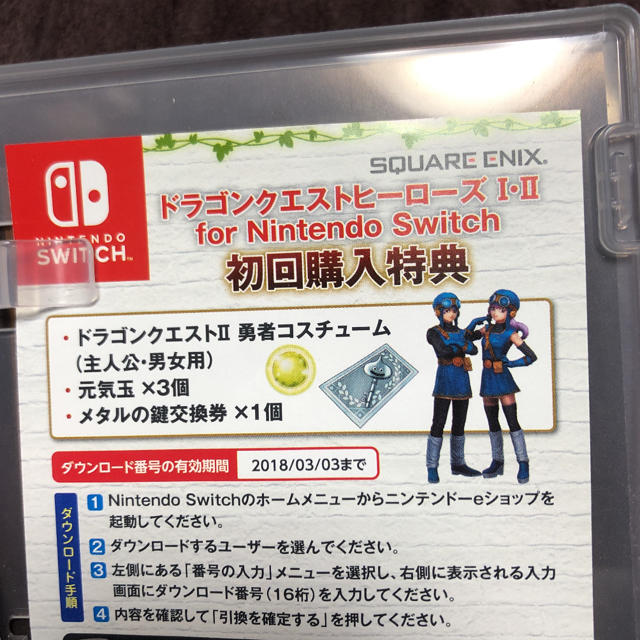 Square Enix ドラゴンクエストヒーローズi Ii For Nintendo Switch Swの通販 By Chir0 6 S Shop スクウェアエニックスならラクマ