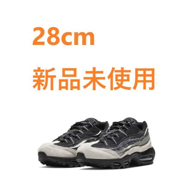 靴/シューズComme des Garons Nike Air Max 95 28cm
