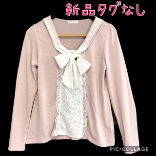 アクシーズファム(axes femme)の84.新品タグなし　胸リボンのニットソー(カットソー(長袖/七分))