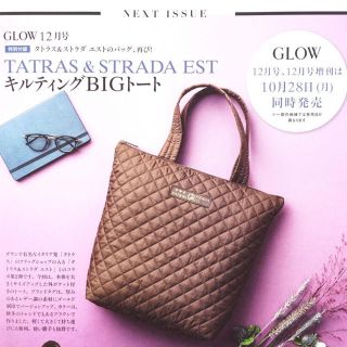 タトラス(TATRAS)のTATRAS & STRADA EST　キルティングBIGトート　付録　新品(トートバッグ)