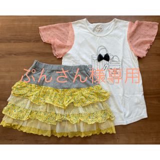 ブランシェス(Branshes)のブランシェス♡スカートパンツ&シフォン袖Tシャツ(スカート)