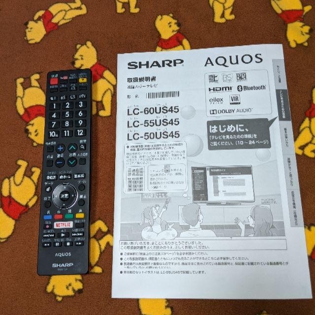 AQUOS ☆液晶テレビ 60インチ LC-60US45　2017年モデル