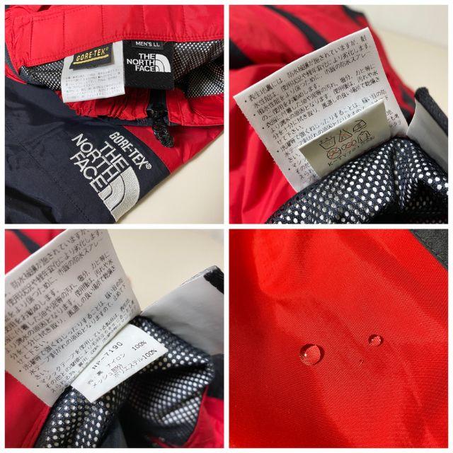 THE NORTH FACE(ザノースフェイス)のノースフェイス　GORE-TEXパンツ ビンテージ XL メンズのパンツ(その他)の商品写真