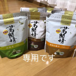 100%台湾茶 リプトン 凍頂烏龍茶&高山烏龍茶(茶)