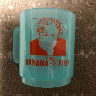 バナナフィッシュ(BANANA FISH)のBANANA FISH 吉田秋生　マグカップ①(少女漫画)